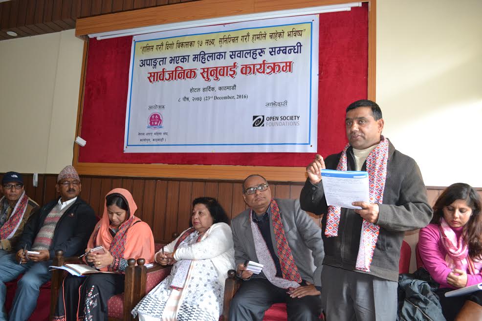 Mr. Ganesh KC from Inclusive Education Section at Education Department giving his remarks during Public Hearing program