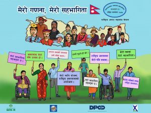 Illustration of people with disabilities coming together for Census